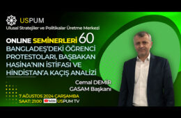 Uspum-60